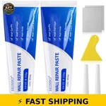 Seisso 500G Drywall Repair Kit - Mending Agent, 2 Pack. Fixed Price $45.99.